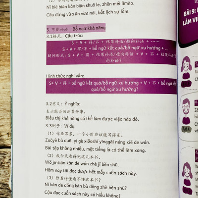 Sách - Giáo trình Tiếng Trung công sở - Tích hợp bài tập và đáp án đi kèm, có mp3 nghe+DVD tài liệu