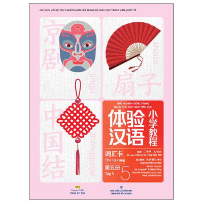 Sách - Trải Nghiệm Tiếng Trung Dành Cho Học Sinh Tiểu Học - Thẻ Từ Vựng - Tập 5
