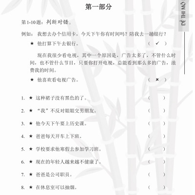 Combo 2 sách Luyện giải đề thi HSK cấp 4 có mp3 nge +Luyện thi cấp tốc tập 3 HSK 5+6 (Tiếng Trung giản thể, bính âm Pinyin, nghĩa tiếng Việt)+DVD tài liệu