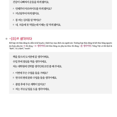 Tiếng Hàn Tổng Hợp Trung Cấp 3 (Phiên Bản Mới - In Màu)