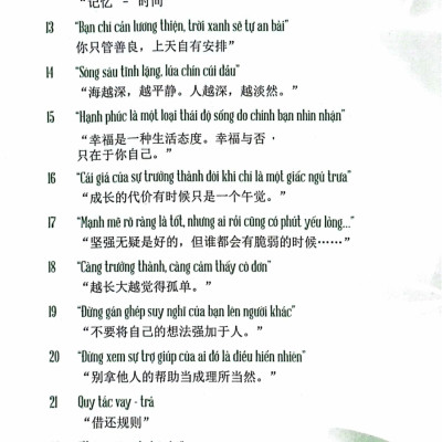 Tản Mạn Về Tuổi 20 - AZ