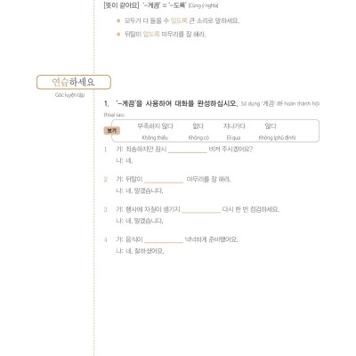 Làm Chủ Ngữ Pháp Tiếng Hàn Cao Cấp