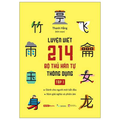 Sách - Luyện Viết 214 Bộ Thủ Hán Tự Thông Dụng - Tập 1