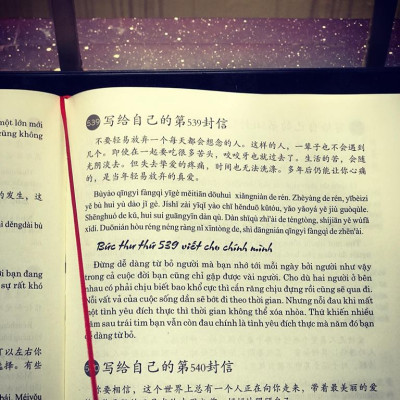 Combo 2 sách Luyện giải đề thi HSK cấp 4 có mp3 nge + 999 bức thư viết cho chính mình song ngữ Trung việt có phiên âm MP3 nghe+DVD tài liệu