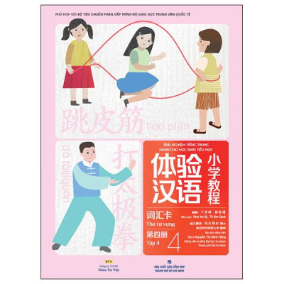 Sách - Trải Nghiệm Tiếng Trung Dành Cho Học Sinh Tiểu Học - Thẻ Từ Vựng - Tập 4