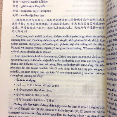 Sách - Combo: Ngữ Pháp Hán Ngữ Thực Dụng  + Bài Tập Củng Cố Ngữ Pháp HSK – Cấu Trúc Giao Tiếp & Luyện Viết HSK 4-5 Kèm Đáp Án + DVD tài liệu