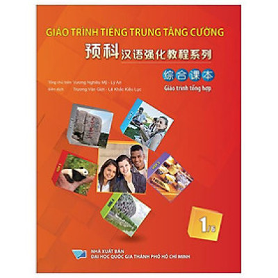 Giáo Trình Tiếng Trung Tăng Cường 1 - Tập 6 - Giáo Trình Tổng Hợp (Khổ Lớn)
