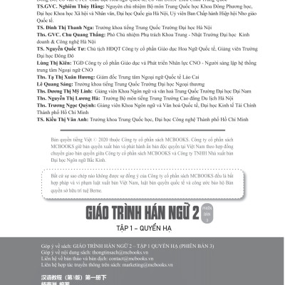 Giáo Trình Hán Ngữ 2 - Tập 1 - Quyển Hạ (Phiên Bản 3)