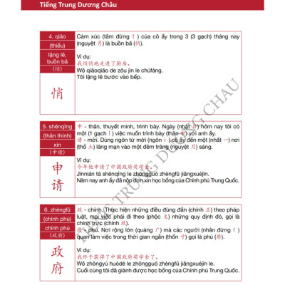 Sách Luyện Nhớ 3300 Chữ Hán Qua Câu Chuyện - Tập 3 - Sách Tập Viết Chữ Hán - Phạm Dương Châu