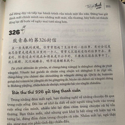 Sách - Combo: Ngữ Pháp Hán Ngữ Thực Dụng  + Gởi tôi thời thanh xuân song ngữ Trung việt có phiên âm có mp3 nghe +DVD tài liệu