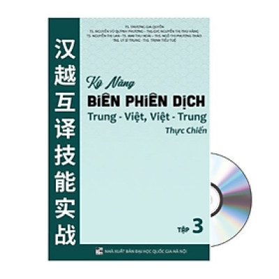 Sách- Kỹ năng biên phiên dịch Trung Việt, Việt Trung thực chiến tập 3+DVD tài liệu