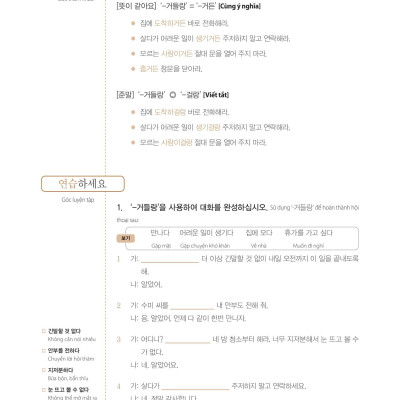 Làm Chủ Ngữ Pháp Tiếng Hàn Cao Cấp