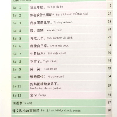 Giáo Trình Chuẩn YCT 3 (Quét Mã Để Nghe File Mp3)