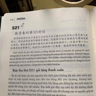 Sách - combo: Luyện thi HSK cấp tốc tập 2 (tương đương HSK 3+4 kèm CD) + Gởi tôi thời thanh xuân song ngữ Trung việt có phiên âm có mp3 nghe +DVD tài liệu
