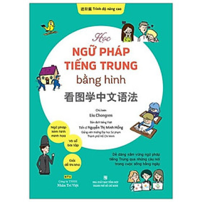 Học Ngữ Pháp Tiếng Trung Bằng Hình – Trình Độ Nâng Cao