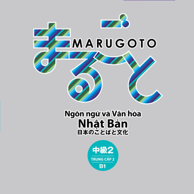 Marugoto - Ngôn Ngữ Và Văn Hóa Nhật Bản - Trung Cấp 2 - B1