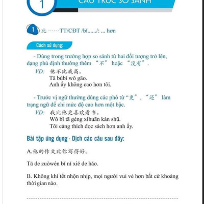 Sách-Combo 2 sách Sổ tay từ vựng HSK1-2-3-4 và TOCFL band A + Tuyển tập 600 cấu trúc cố định tiếng Trung ứng dụng + DVD tài liệu