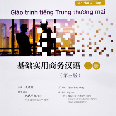 Giáo Trình Tiếng Trung Thương Mại - Tập 1