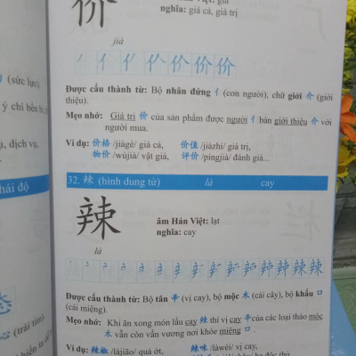 Sách- Combo 2 sách 5000 từ vựng tiếng Trung thông dụng nhất theo khung HSK từ HSK1 đến HSK6+ Siêu trí nhớ chữ hán Tập 2 (nhớ nhanh 1000 chữ Hán trong 2 tháng)+DVD tài liệu