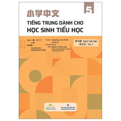 Sách - Tiếng Trung Dành Cho Học Sinh Tiểu Học - Sách Bài Tập - Tập 5