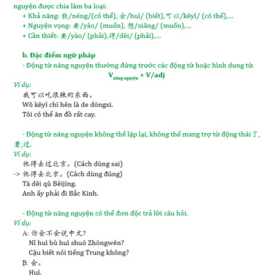 Combo 2 sách Luyện giải đề thi HSK cấp 4 có mp3 nge +Giải Mã Chuyên Sâu Ngữ Pháp HSK Giao Tiếp Tập 1 có Audio Nghe Toàn Bộ Ví Dụ Phân Tích Ngữ Pháp+DVD tài liệu