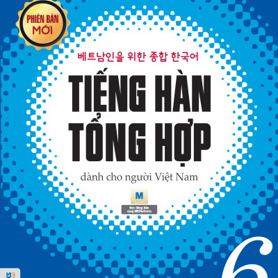 Giáo Trình Tiếng Hàn Tổng Hợp Cao Cấp 6 - Bản Trắng Đen