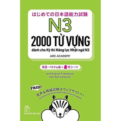 Sách - 2000 Từ Vựng Dành Cho kỳ Thi Năng Lực Nhật Ngữ N3 - Sách Học Tiếng Nhật