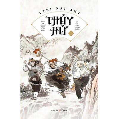 Thủy Hử (Trọn Bộ 2 Tập)