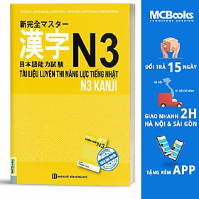 Tài Liệu Luyện Thi Năng Lực Tiếng Nhật N3- Kanji