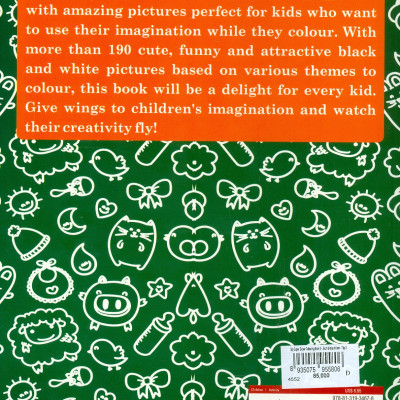 My First Super Duper Colouring Book