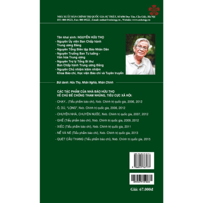 Ô, Dù "Lọng" (Xuất bản lần thứ ba)