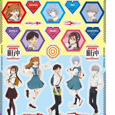 Rurubu Evangelion (Japanese Edition)