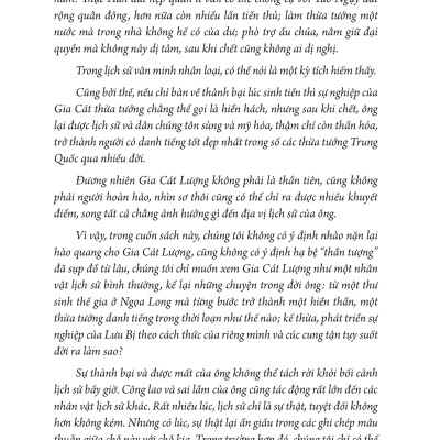 KHỔNG MINH TOÀN TRUYỆN (Bìa cứng)