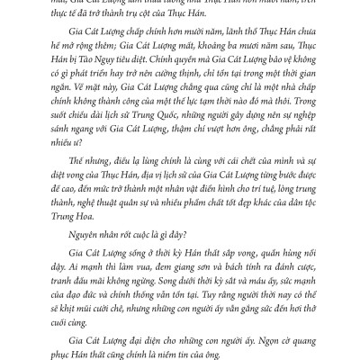 KHỔNG MINH TOÀN TRUYỆN (Bìa cứng)