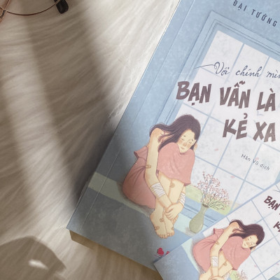 Sách - Với chính mình bạn vẫn là kẻ xa lạ 