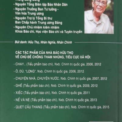 Ô, Dù "Lọng" (Xuất bản lần thứ ba)