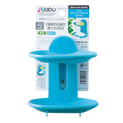 Khay Xà Bông Nhựa Sanada Hai Tầng B754NB Nhật Bản