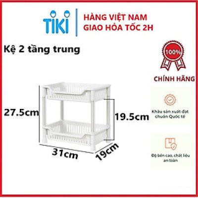 Kệ chữ nhật 2 Tầng , Kệ nhựa đựng đồ đa năng , kệ lắp ráp 2 tầng Việt Nhật 5538 - Hàng chính hãng ( Giao màu ngẫu nhiên) 