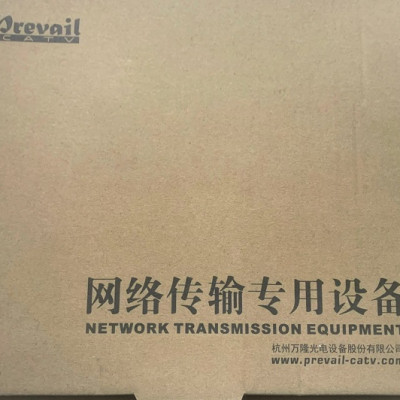 BỘ KHUYẾCH ĐẠI TRUYỀN HÌNH CÁP CATV PREVAIL YB-8132 hàng chất lượng