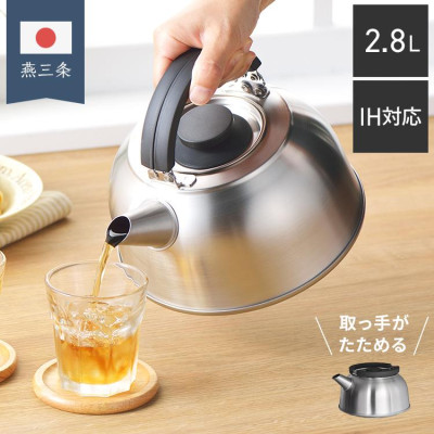 Ấm đun nước bếp từ kèm lọc trà Yoshikawa 2.8L (SJ-1775)