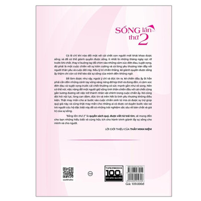Sống lần thứ 2 - Bản Quyền