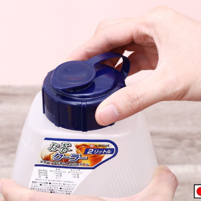 Bộ 2 bình nhựa có nắp đậy chịu nhiệt cao cấp với dung tích 2000ml - Hàng Nội Địa Nhật