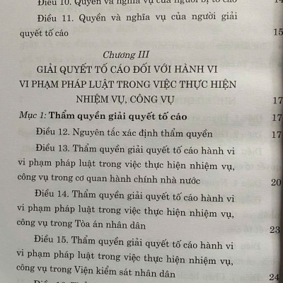 Luật Tố Cáo ( Hiện hành) ( Sửa đổi năm 2020)