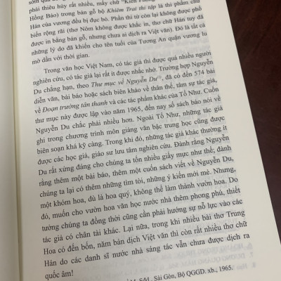 TÂM TRẠNG TƯƠNG AN QUẬN VƯƠNG QUA THI CA CỦA ÔNG– Nguyễn Khuê – NXB Văn học – Trung tâm nghiên cứu Quốc học (Bìa mềm)