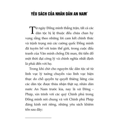 Một số tác phẩm chính luận tiêu biểu