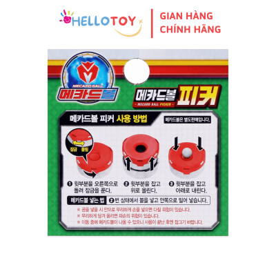 Đồ Chơi MECARDBALL Hộp Đựng Bóng Picker - Hellotoy