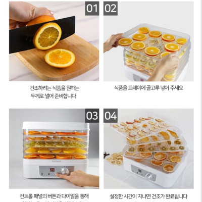 MÁY SẤY KHÔ THỰC PHẨM HOA QUẢ KICHERA KIC_FD01 HÀN QUỐC Hàng chính hãng