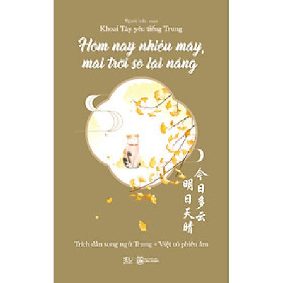 Hôm Nay Nhiều Mây, Mai Trời Sẽ Lại Nắng