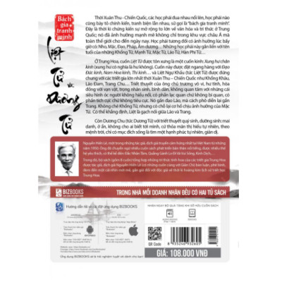 Liệt Tử Dương Tử - Nguyễn Hiến Lê (Tuyển Tập Bách Gia Tranh Minh)