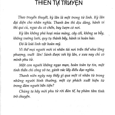 Đàm Đạo VớI Khổng Tử (Tái Bản 2022)